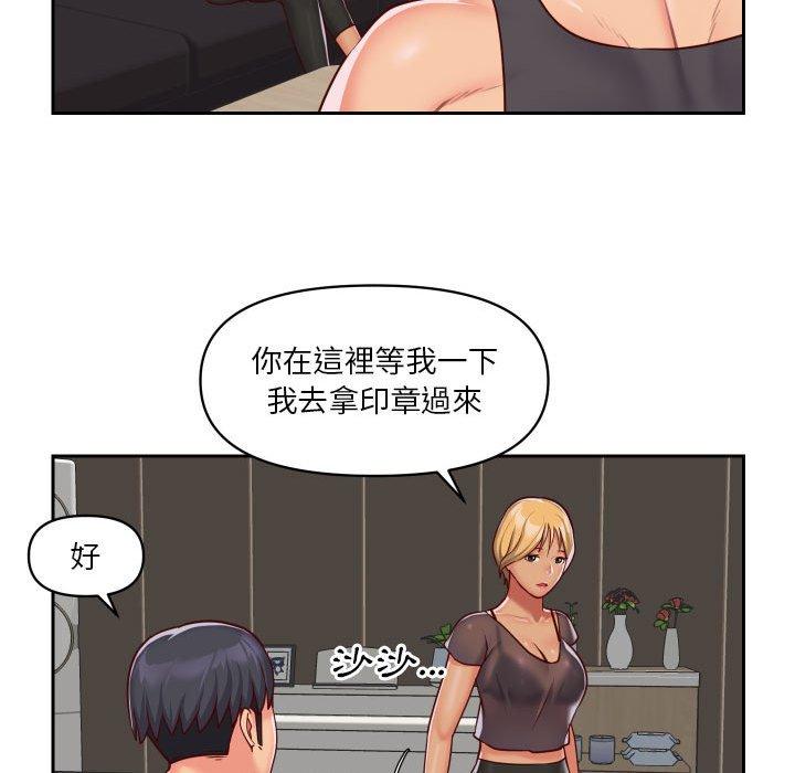 [韩国漫画] 社区重建协会 剧情,熟女人妻,巨乳大奶#[78P]-63