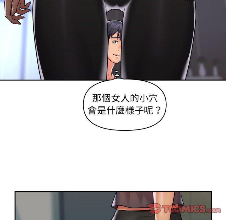 [韩国漫画] 社区重建协会 剧情,熟女人妻,巨乳大奶#[78P]-66