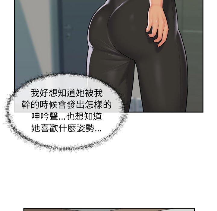 [韩国漫画] 社区重建协会 剧情,熟女人妻,巨乳大奶#[78P]-67