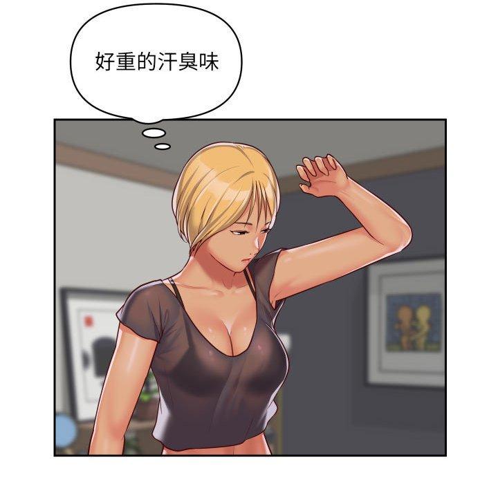 [韩国漫画] 社区重建协会 剧情,熟女人妻,巨乳大奶#[78P]-69
