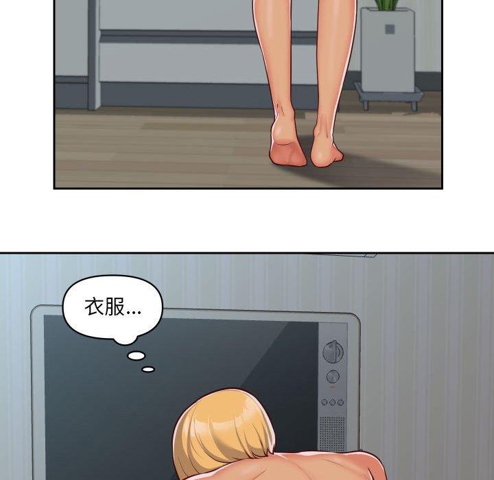 [韩国漫画] 社区重建协会 剧情,熟女人妻,巨乳大奶#[78P]-71