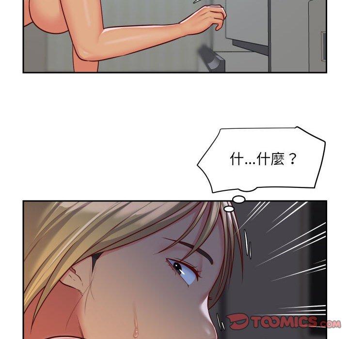 [韩国漫画] 社区重建协会 剧情,熟女人妻,巨乳大奶#[78P]-74