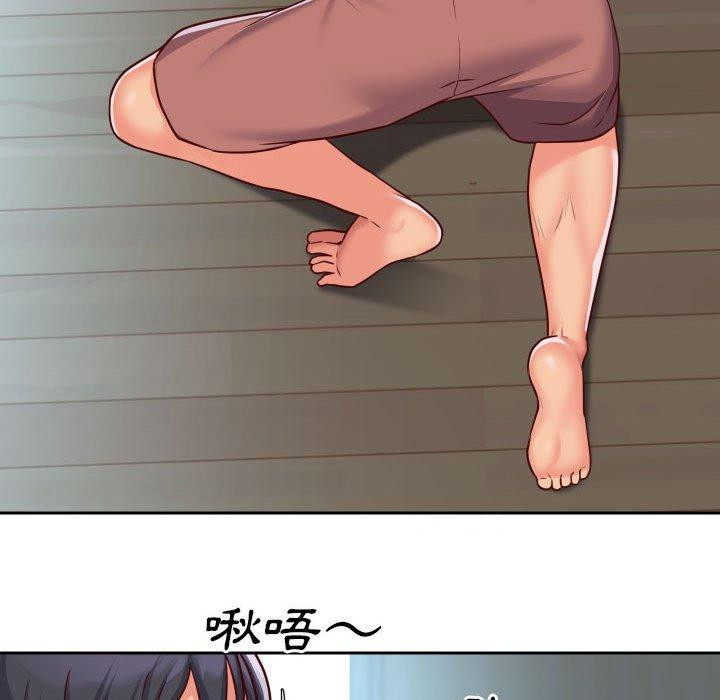 [韩国漫画] 社区重建协会 剧情,熟女人妻,巨乳大奶#[78P]-77