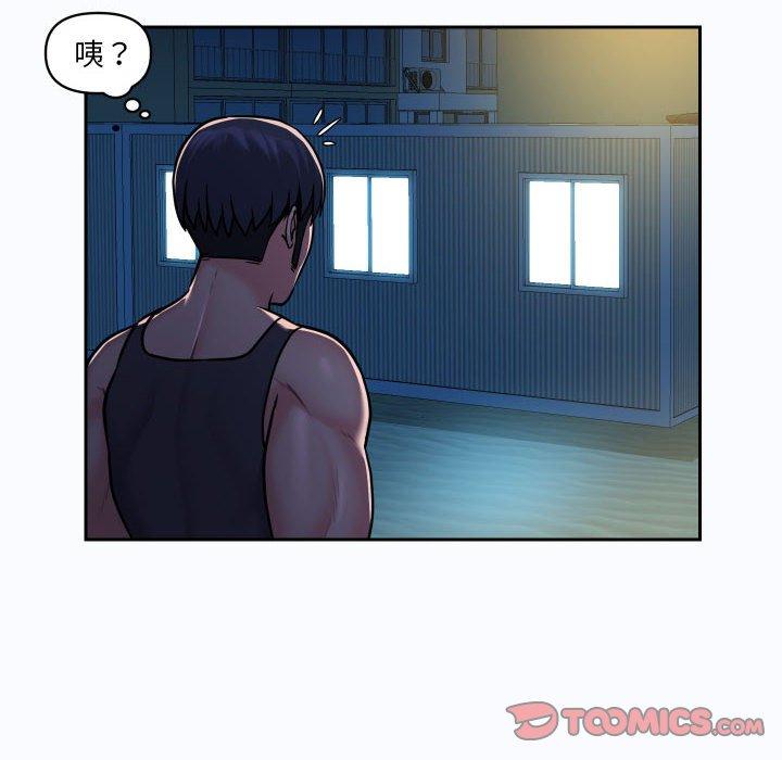 [韩国漫画] 社区重建协会 剧情,熟女人妻,巨乳大奶#[73P]-10