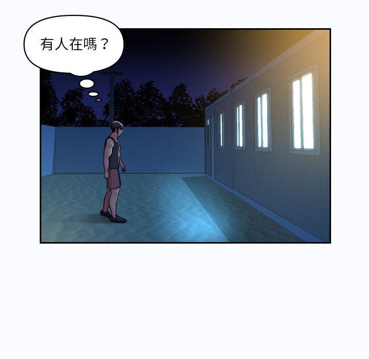 [韩国漫画] 社区重建协会 剧情,熟女人妻,巨乳大奶#[73P]-11