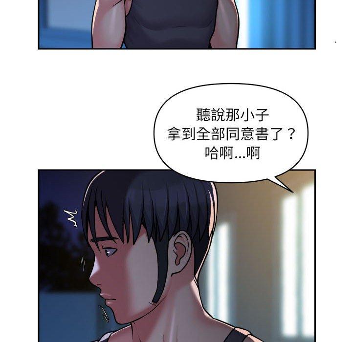 [韩国漫画] 社区重建协会 剧情,熟女人妻,巨乳大奶#[73P]-20