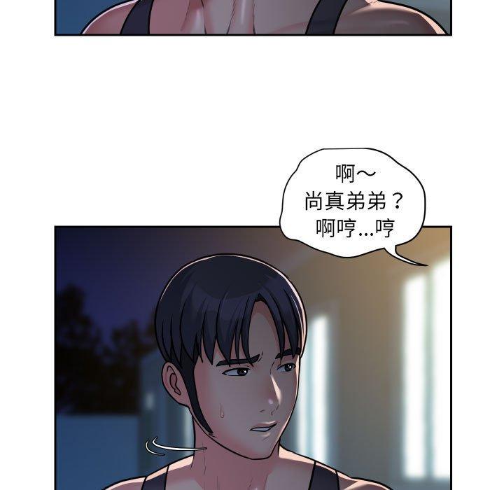 [韩国漫画] 社区重建协会 剧情,熟女人妻,巨乳大奶#[73P]-21