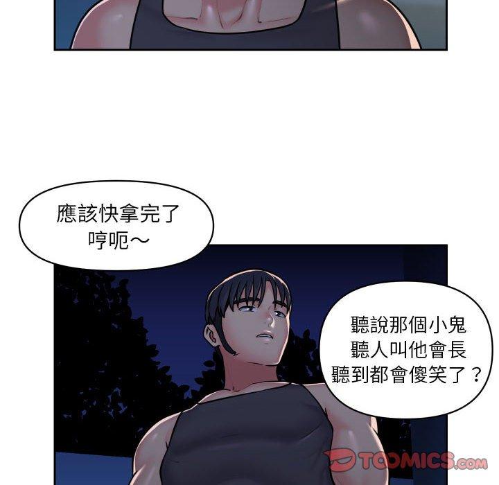 [韩国漫画] 社区重建协会 剧情,熟女人妻,巨乳大奶#[73P]-22
