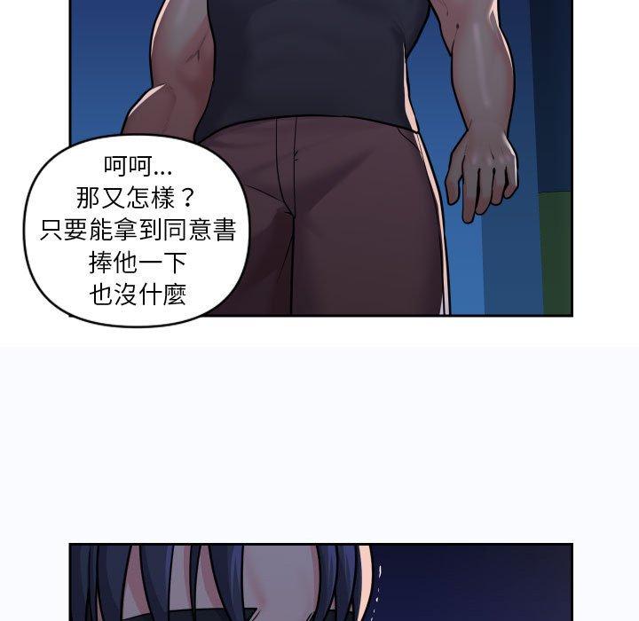 [韩国漫画] 社区重建协会 剧情,熟女人妻,巨乳大奶#[73P]-23