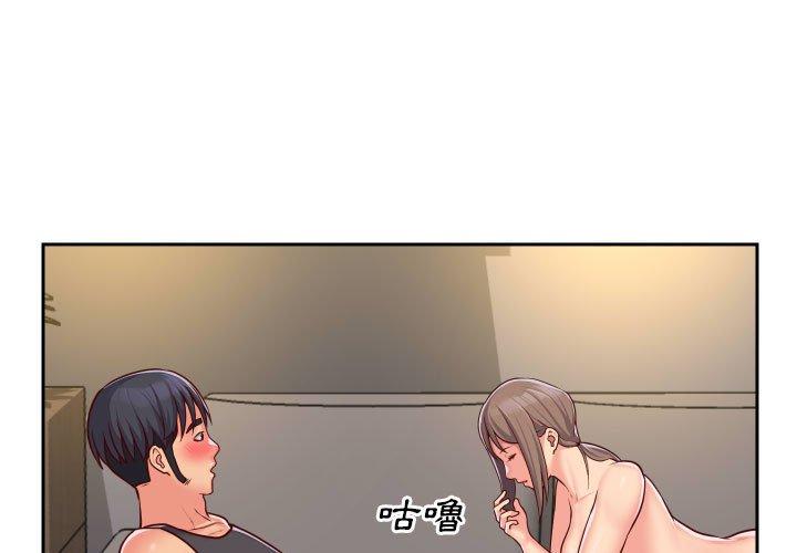 [韩国漫画] 社区重建协会 剧情,熟女人妻,巨乳大奶#[73P]-3