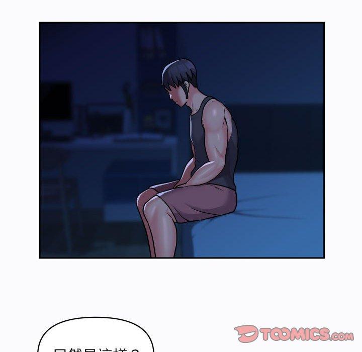 [韩国漫画] 社区重建协会 剧情,熟女人妻,巨乳大奶#[73P]-30