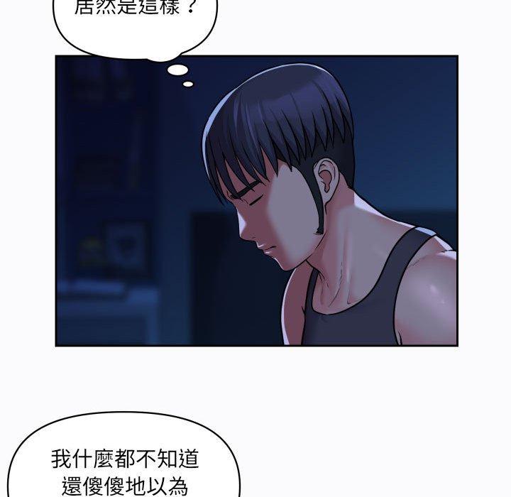 [韩国漫画] 社区重建协会 剧情,熟女人妻,巨乳大奶#[73P]-31