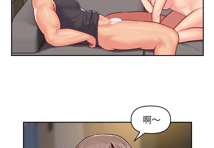 [韩国漫画] 社区重建协会 剧情,熟女人妻,巨乳大奶#[73P]-4