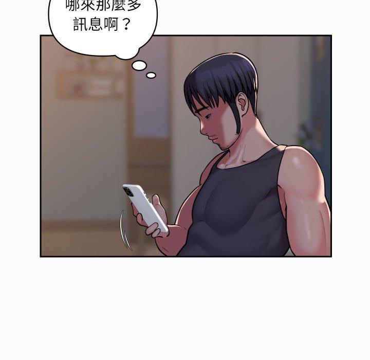 [韩国漫画] 社区重建协会 剧情,熟女人妻,巨乳大奶#[73P]-41