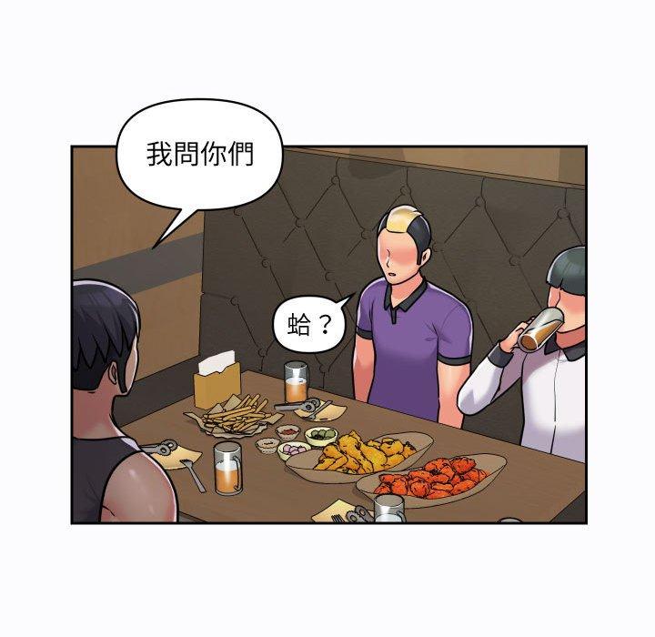 [韩国漫画] 社区重建协会 剧情,熟女人妻,巨乳大奶#[73P]-45