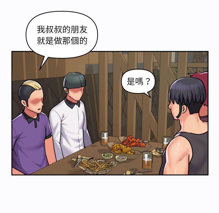 [韩国漫画] 社区重建协会 剧情,熟女人妻,巨乳大奶#[73P]-47