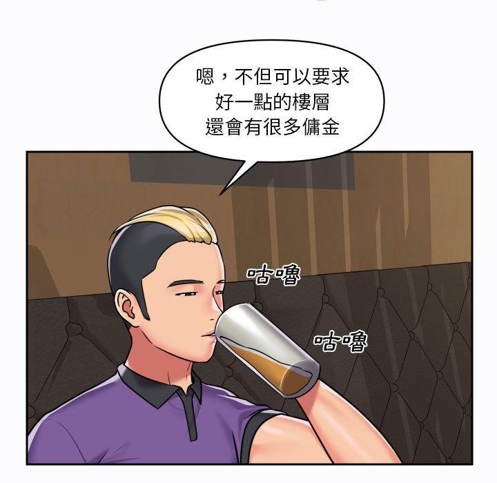 [韩国漫画] 社区重建协会 剧情,熟女人妻,巨乳大奶#[73P]-49