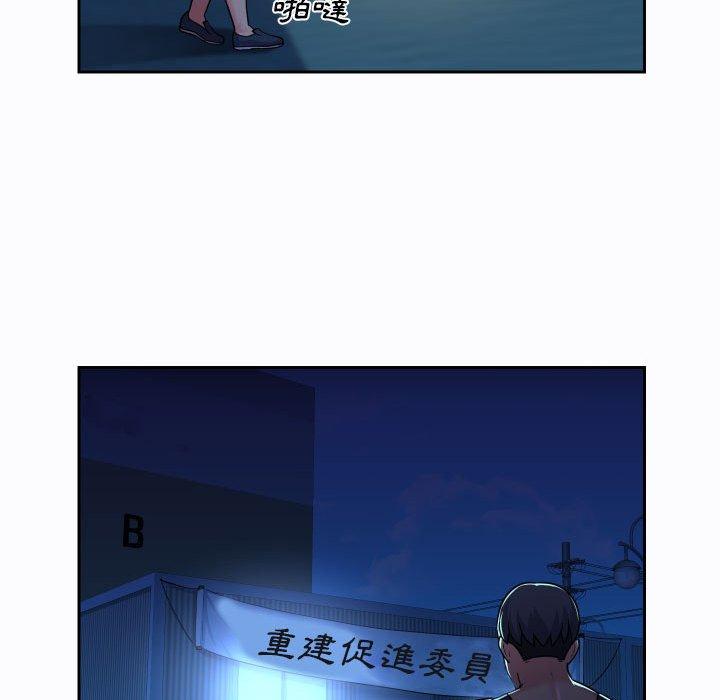 [韩国漫画] 社区重建协会 剧情,熟女人妻,巨乳大奶#[73P]-53