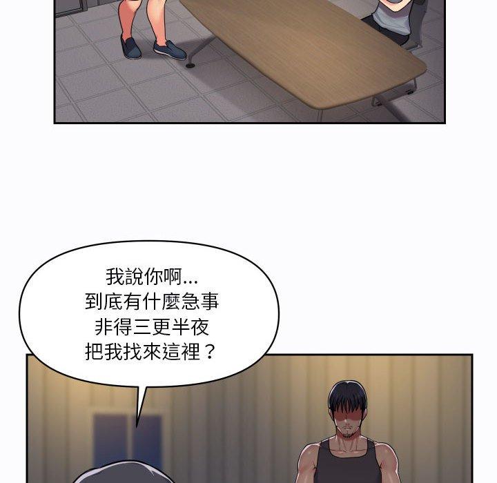 [韩国漫画] 社区重建协会 剧情,熟女人妻,巨乳大奶#[73P]-56