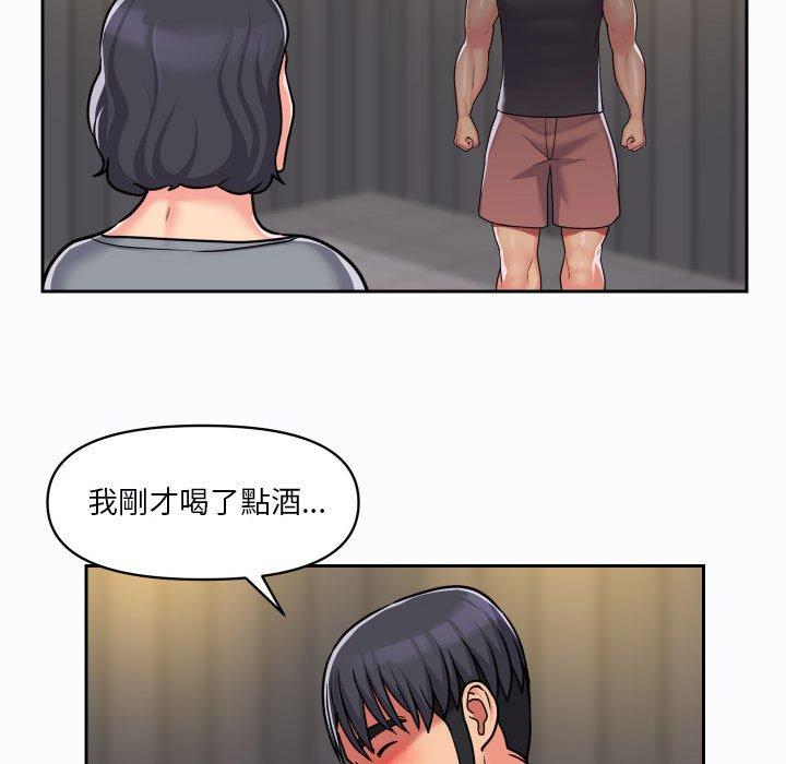 [韩国漫画] 社区重建协会 剧情,熟女人妻,巨乳大奶#[73P]-57