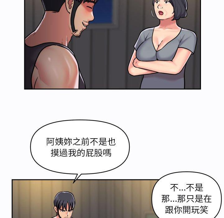 [韩国漫画] 社区重建协会 剧情,熟女人妻,巨乳大奶#[73P]-59