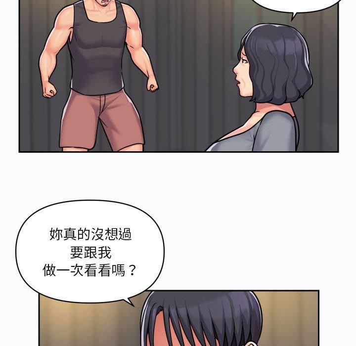 [韩国漫画] 社区重建协会 剧情,熟女人妻,巨乳大奶#[73P]-60