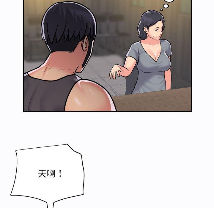 [韩国漫画] 社区重建协会 剧情,熟女人妻,巨乳大奶#[73P]-63