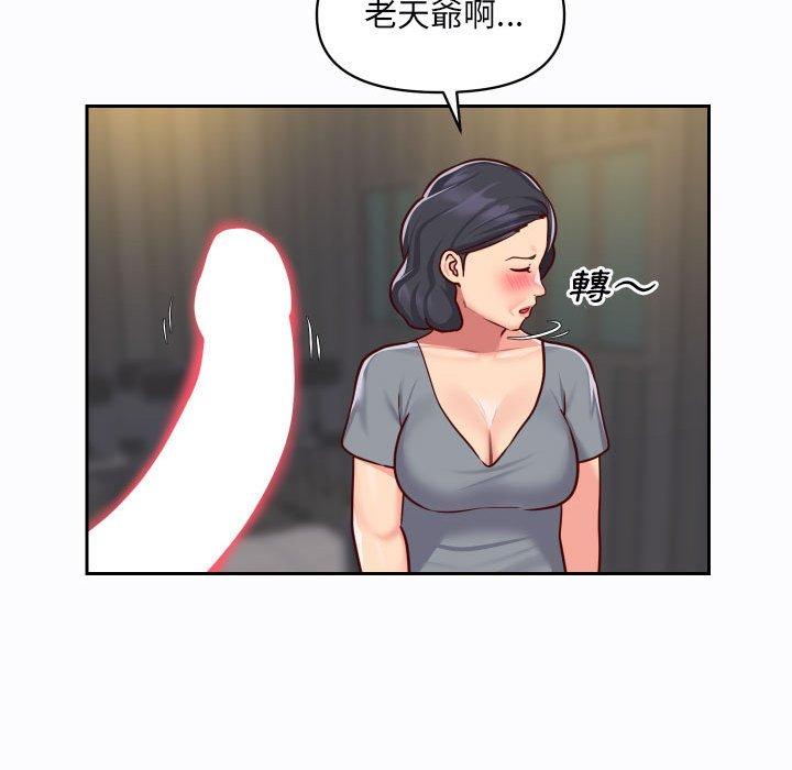 [韩国漫画] 社区重建协会 剧情,熟女人妻,巨乳大奶#[73P]-65