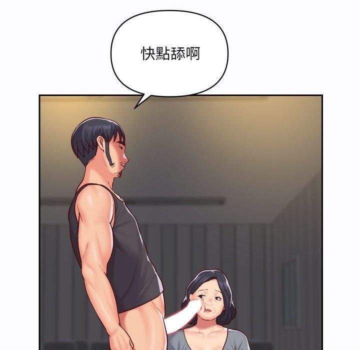 [韩国漫画] 社区重建协会 剧情,熟女人妻,巨乳大奶#[73P]-68