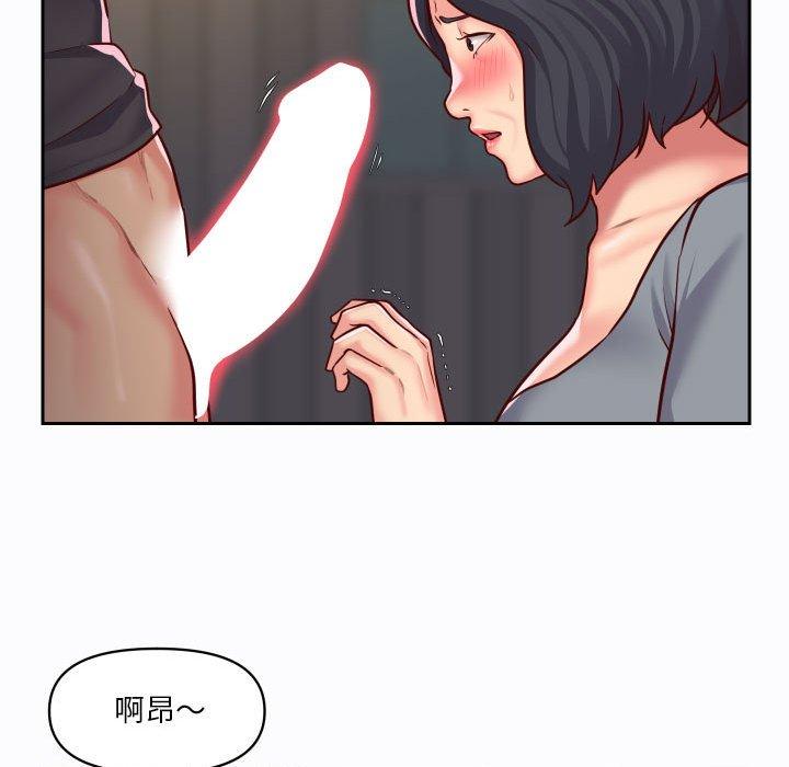 [韩国漫画] 社区重建协会 剧情,熟女人妻,巨乳大奶#[73P]-71