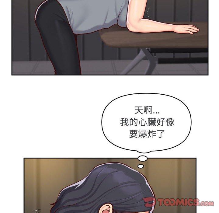 [韩国漫画] 社区重建协会 剧情,熟女人妻,巨乳大奶#[70P]-12