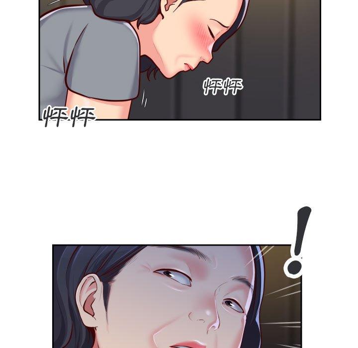 [韩国漫画] 社区重建协会 剧情,熟女人妻,巨乳大奶#[70P]-13