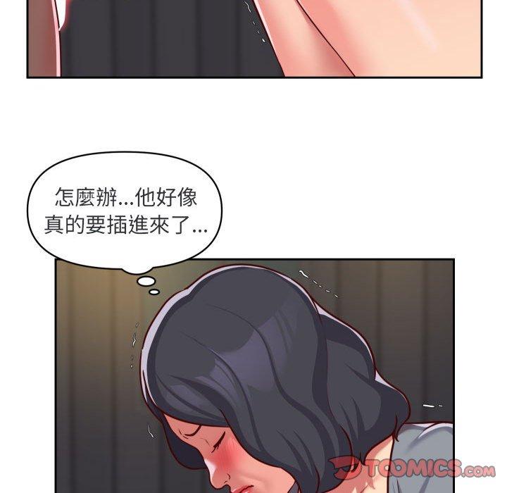 [韩国漫画] 社区重建协会 剧情,熟女人妻,巨乳大奶#[70P]-18