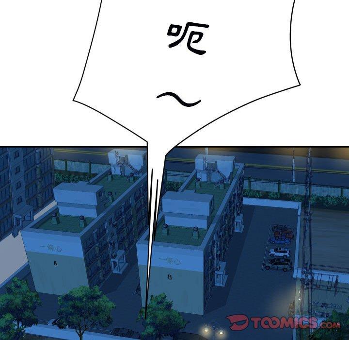 [韩国漫画] 社区重建协会 剧情,熟女人妻,巨乳大奶#[70P]-26
