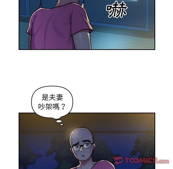 [韩国漫画] 社区重建协会 剧情,熟女人妻,巨乳大奶#[70P]-28