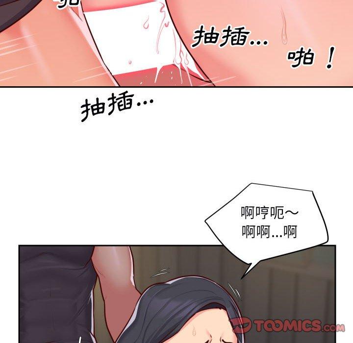 [韩国漫画] 社区重建协会 剧情,熟女人妻,巨乳大奶#[70P]-30