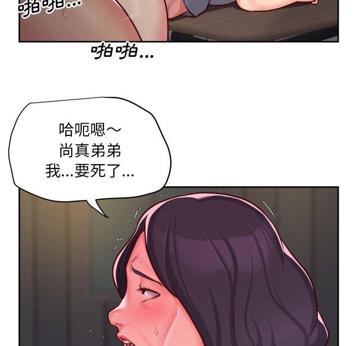 [韩国漫画] 社区重建协会 剧情,熟女人妻,巨乳大奶#[70P]-35