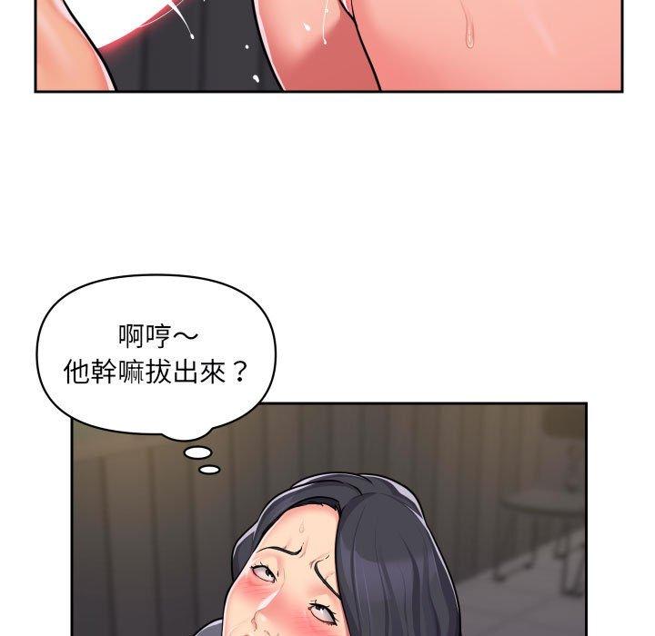 [韩国漫画] 社区重建协会 剧情,熟女人妻,巨乳大奶#[70P]-37