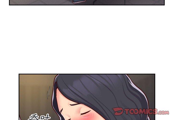 [韩国漫画] 社区重建协会 剧情,熟女人妻,巨乳大奶#[70P]-4