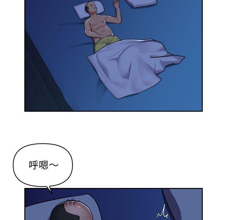 [韩国漫画] 社区重建协会 剧情,熟女人妻,巨乳大奶#[70P]-43