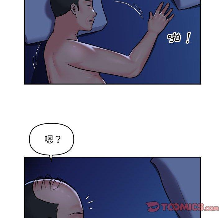 [韩国漫画] 社区重建协会 剧情,熟女人妻,巨乳大奶#[70P]-44