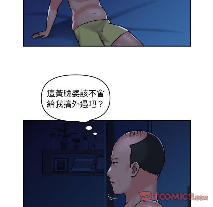 [韩国漫画] 社区重建协会 剧情,熟女人妻,巨乳大奶#[70P]-46