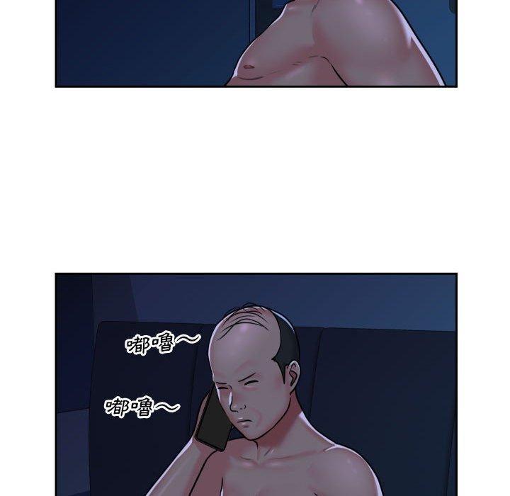 [韩国漫画] 社区重建协会 剧情,熟女人妻,巨乳大奶#[70P]-47