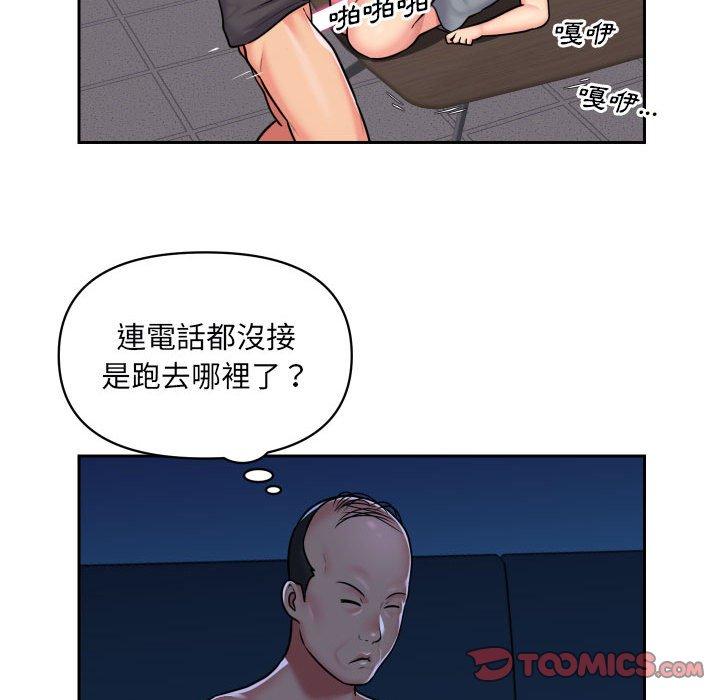 [韩国漫画] 社区重建协会 剧情,熟女人妻,巨乳大奶#[70P]-50