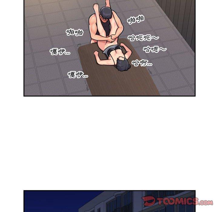 [韩国漫画] 社区重建协会 剧情,熟女人妻,巨乳大奶#[70P]-54