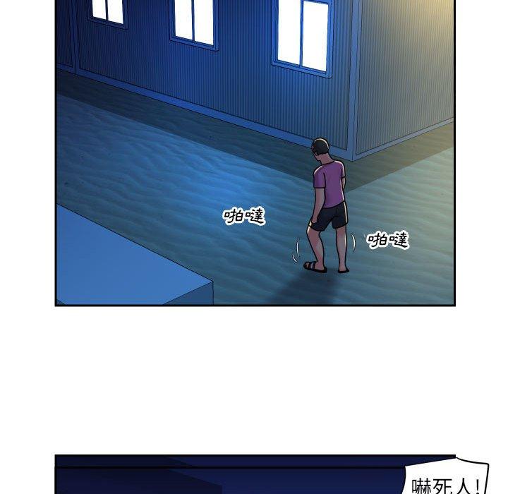 [韩国漫画] 社区重建协会 剧情,熟女人妻,巨乳大奶#[70P]-57