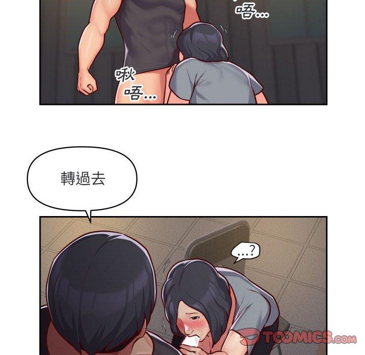 [韩国漫画] 社区重建协会 剧情,熟女人妻,巨乳大奶#[70P]-6