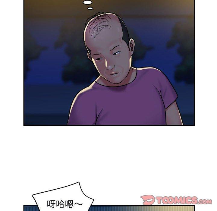[韩国漫画] 社区重建协会 剧情,熟女人妻,巨乳大奶#[70P]-60