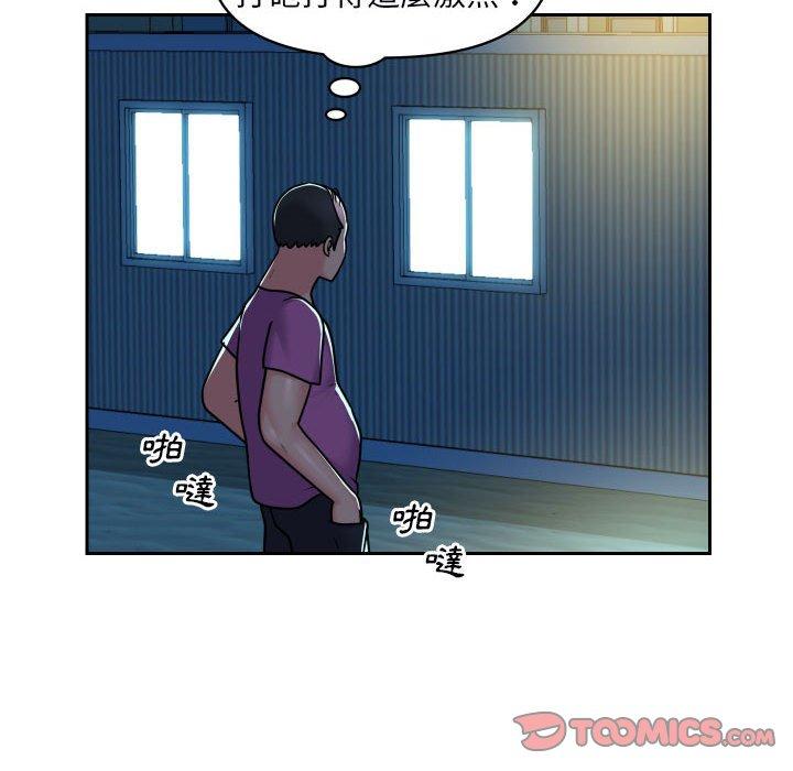 [韩国漫画] 社区重建协会 剧情,熟女人妻,巨乳大奶#[70P]-62