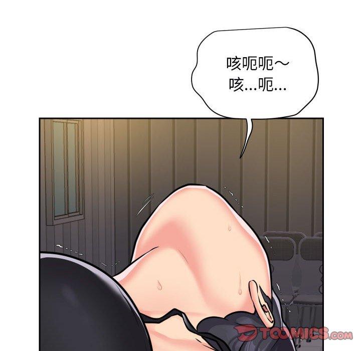 [韩国漫画] 社区重建协会 剧情,熟女人妻,巨乳大奶#[70P]-68